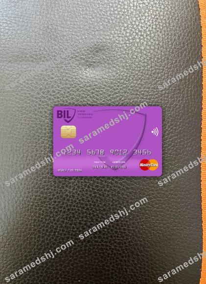 Canada Internationale pour le Centrafrique bank mastercard photolook FRONT
